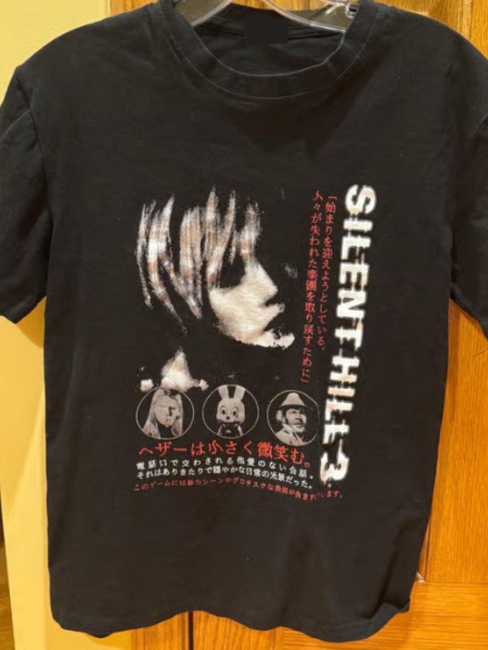 Silent Hill 3 Graphic t Shirt